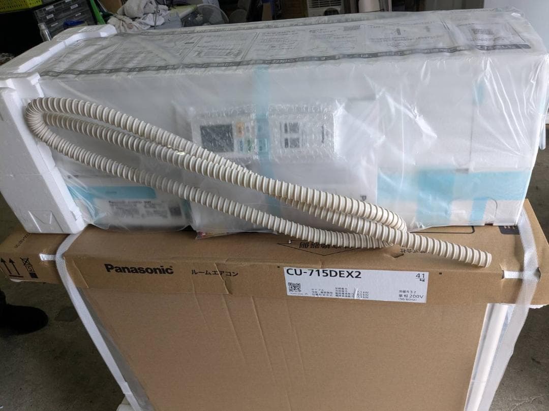K♢043 パナソニック ルームエアコン エオリア CS-715DEX2-W