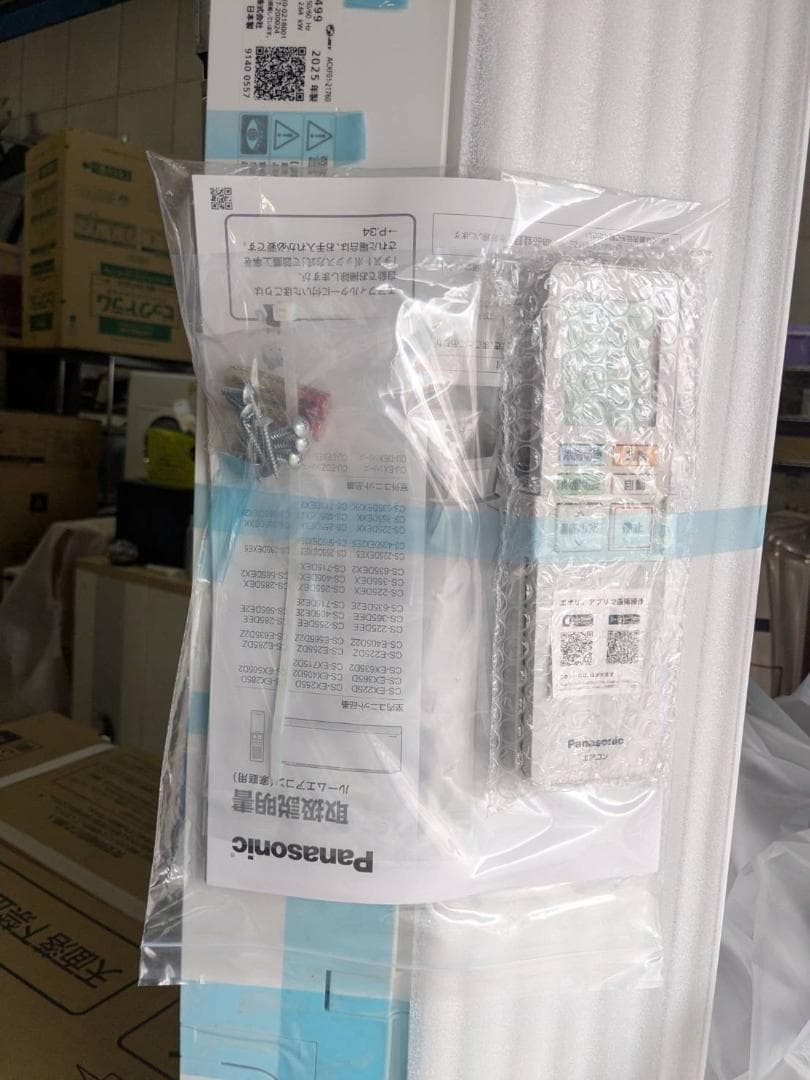 K♢043 パナソニック ルームエアコン エオリア CS-715DEX2-W