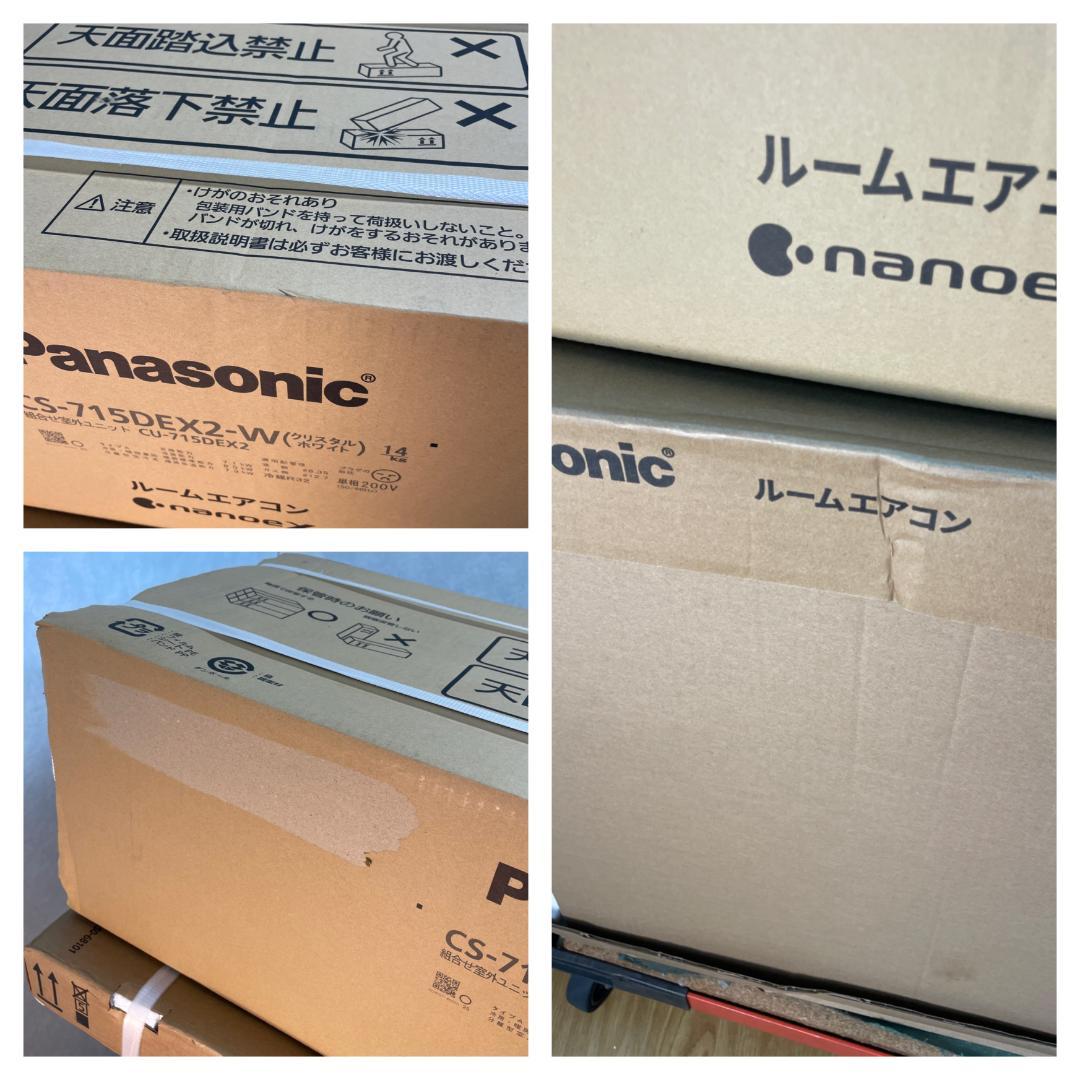 K♢043 パナソニック ルームエアコン エオリア CS-715DEX2-W