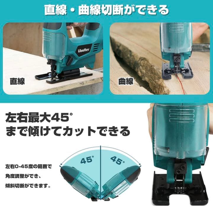 電動式 21V 65MM 木工用ジグソー オービタル付左右0-45°調節電動工具