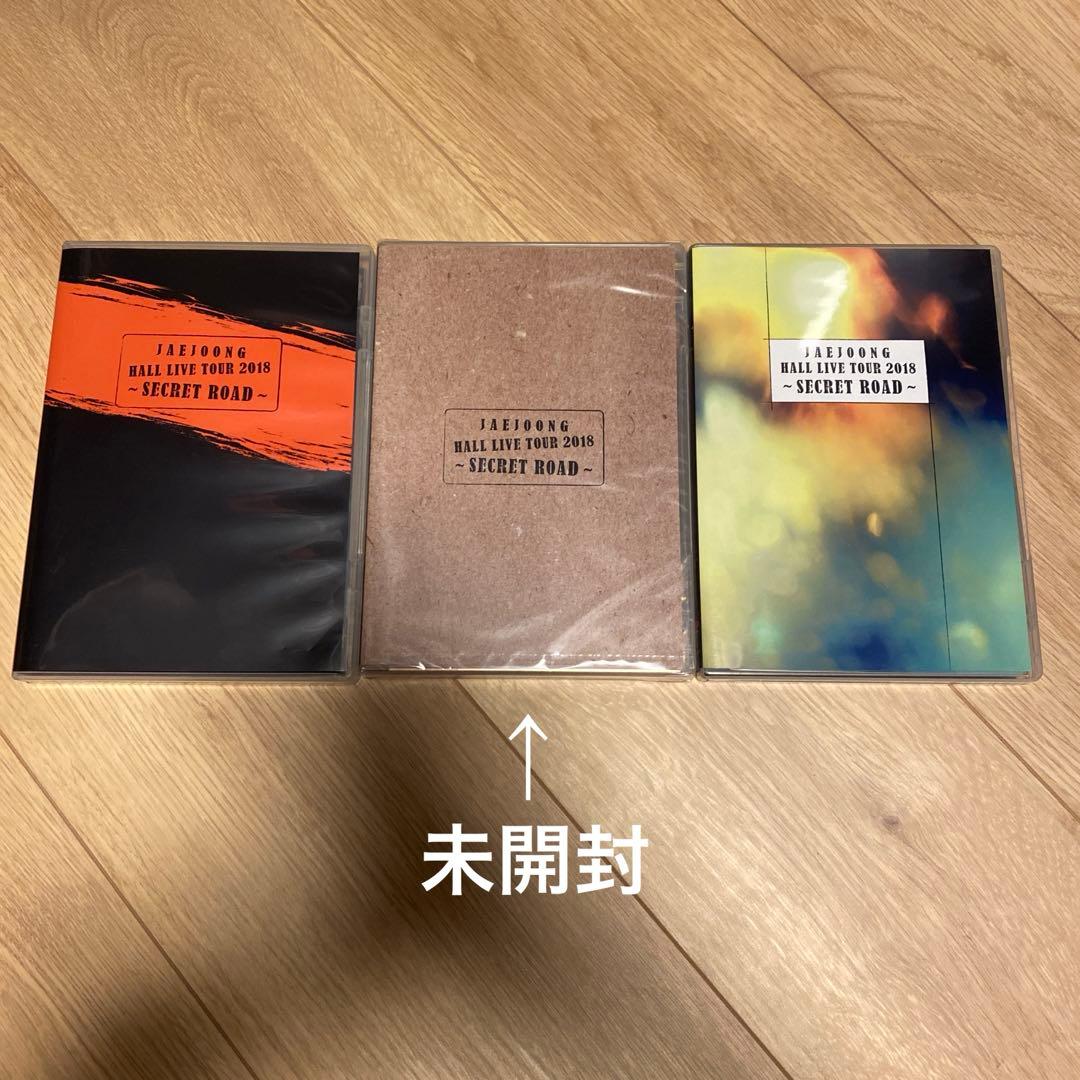 ジェジュン 2018年ホールツアー「SECRET ROAD」