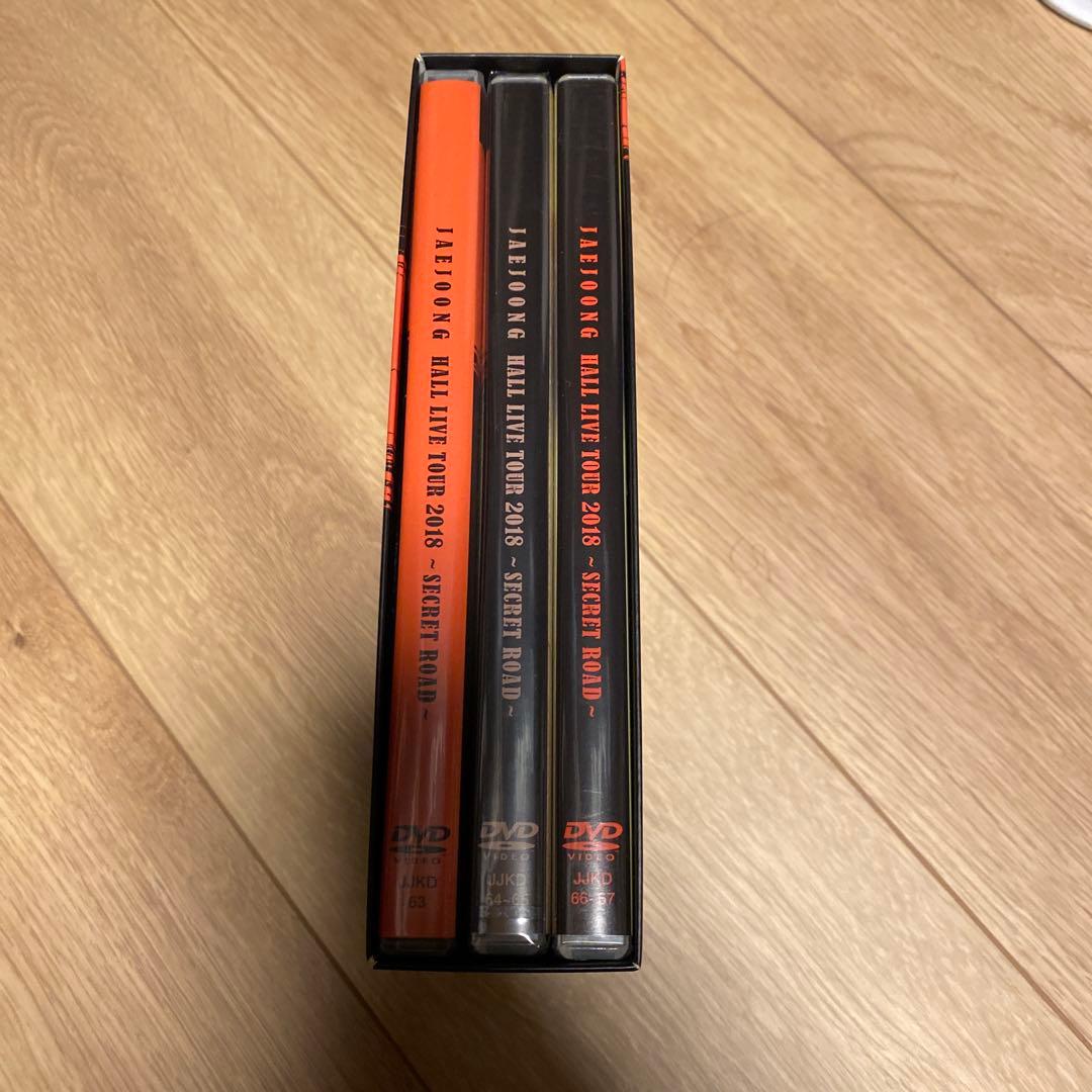 ジェジュン 2018年ホールツアー「SECRET ROAD」