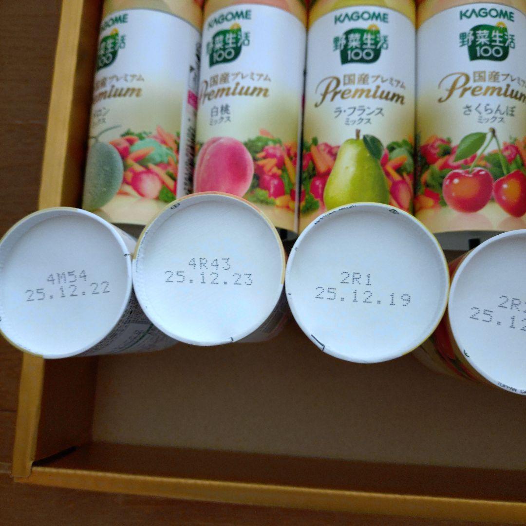 カゴメ野菜生活100国産プレミアム24本入り3箱