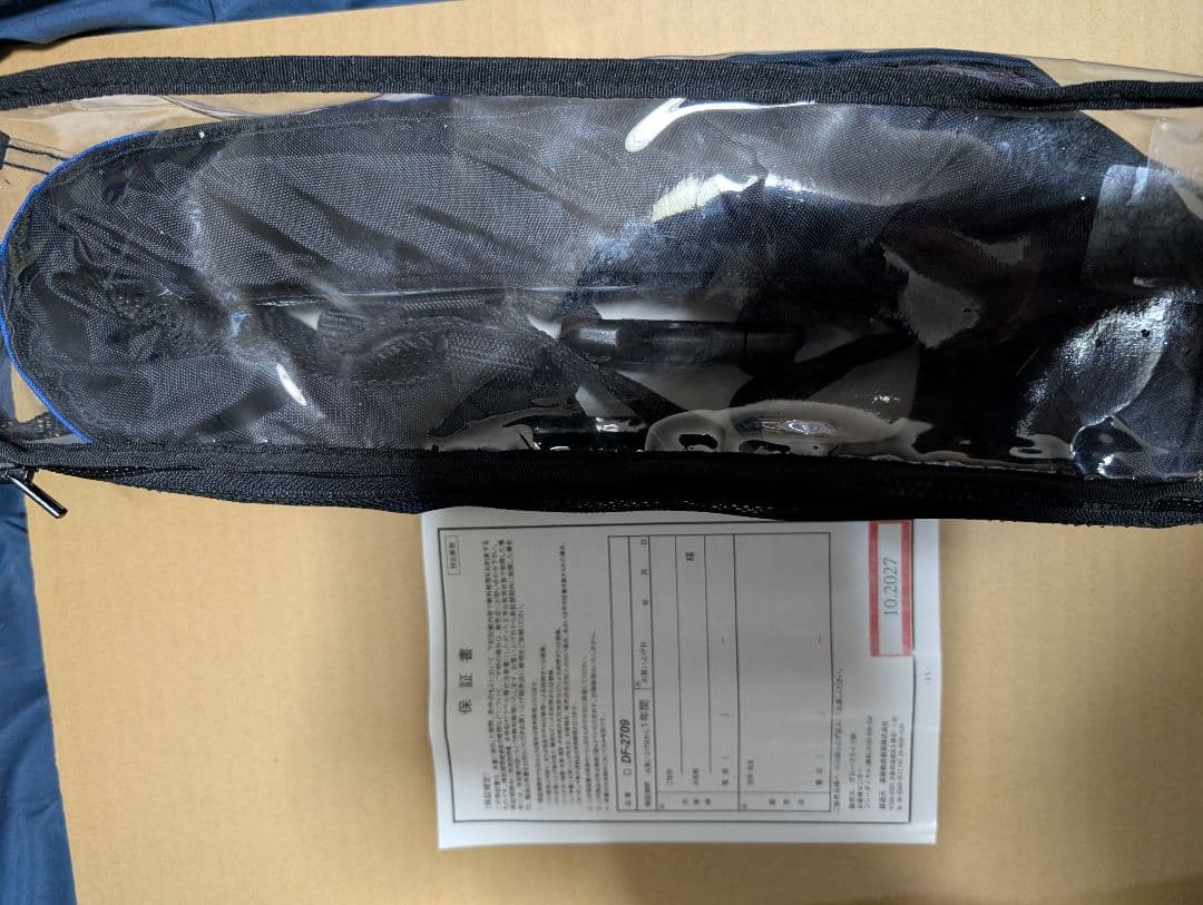 ダイワ　救命胴衣　腰巻　DF-2709　桜マーク