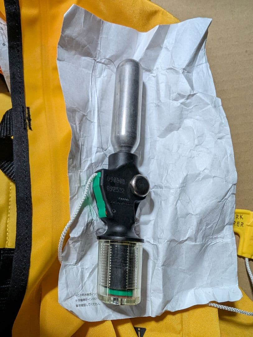 ダイワ　救命胴衣　腰巻　DF-2709　桜マーク