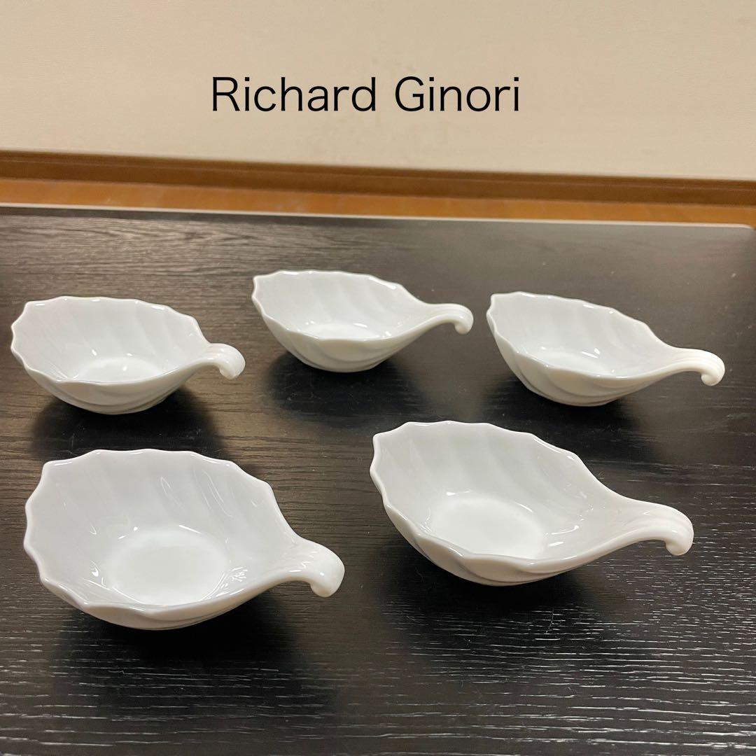 リチャードジノリ　ベッキオホワイト　　　リーフ型小皿　5個