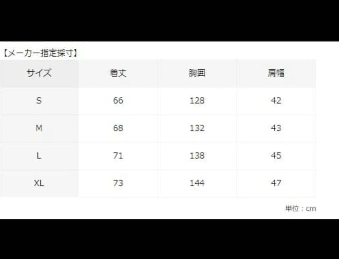 DAIWA PIER39 GORE-TEX WINDSTOPPER ダウンベスト