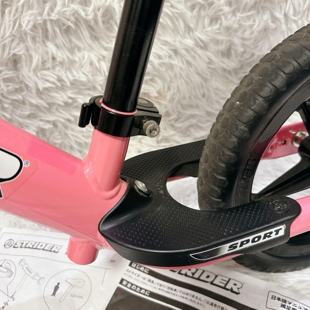 STRIDER SPORTS 12 ストライダー ピンク 純正スタンド