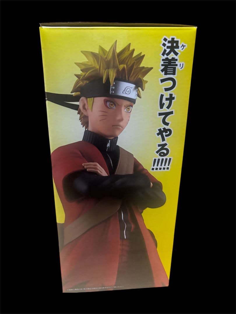 NARUTO　ナルト一番くじ　A賞　うずまきナルト（仙人モード）未開封