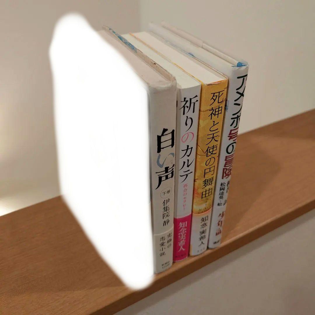 【全冊サイン本】1冊700円、2冊まとめで1000円！お好きな本を選んでください