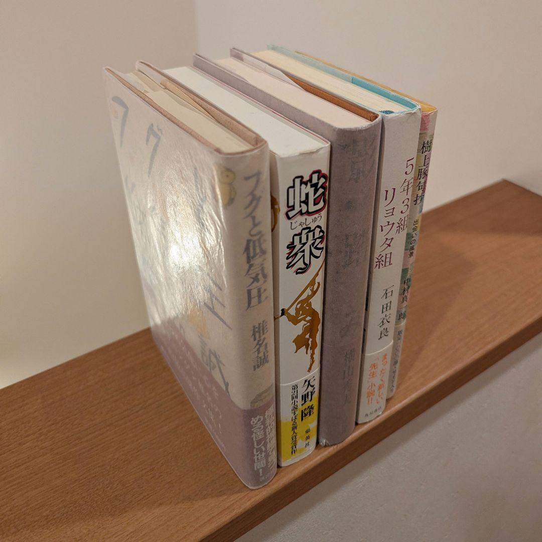 【全冊サイン本】1冊700円、2冊まとめで1000円！お好きな本を選んでください