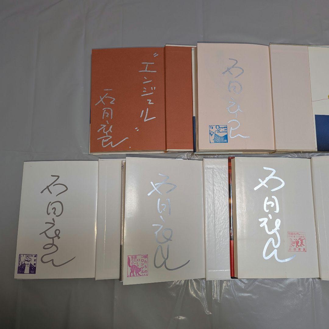【全冊サイン本】1冊700円、2冊まとめで1000円！お好きな本を選んでください