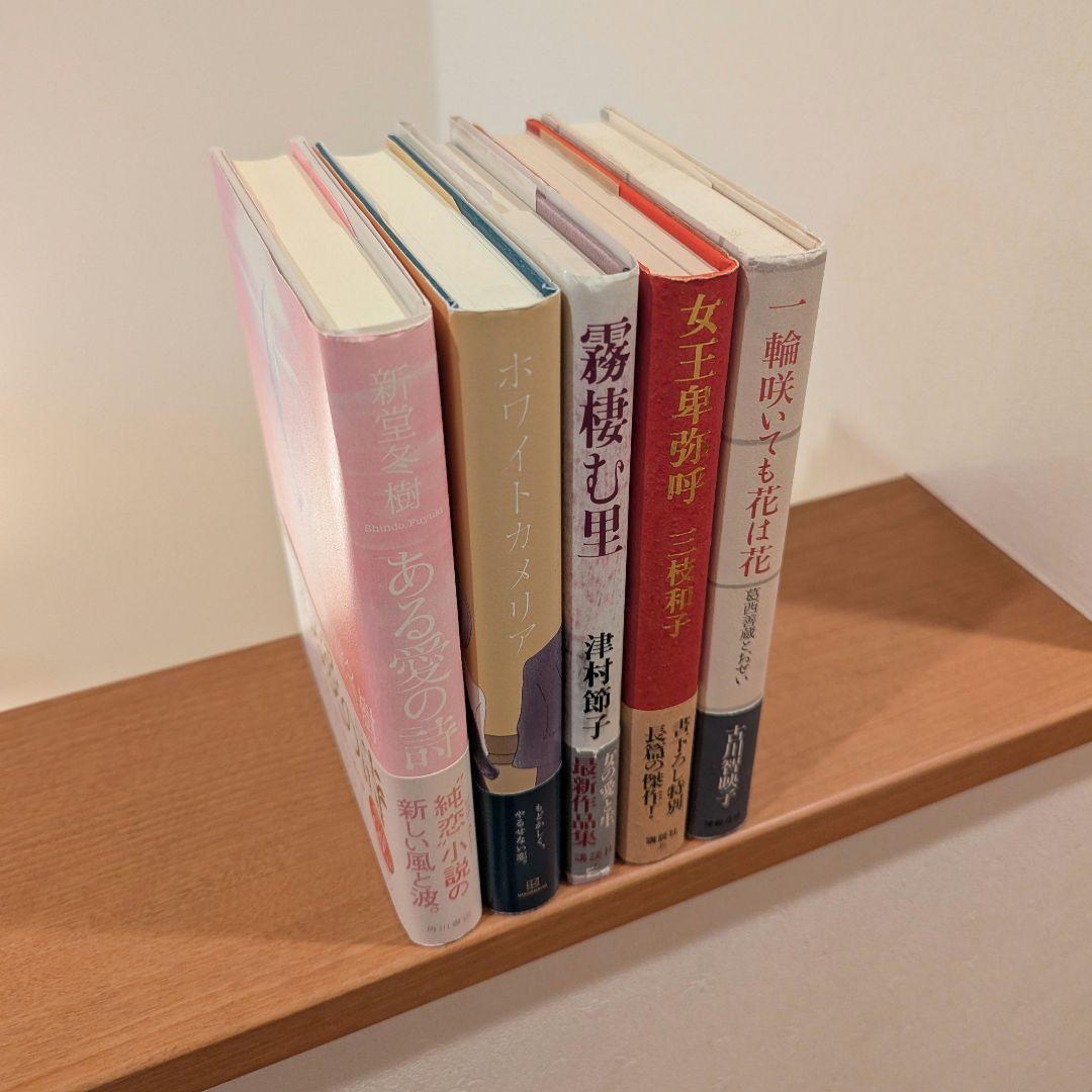 【全冊サイン本】1冊700円、2冊まとめで1000円！お好きな本を選んでください