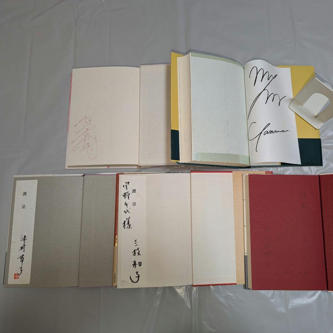 【全冊サイン本】1冊700円、2冊まとめで1000円！お好きな本を選んでください