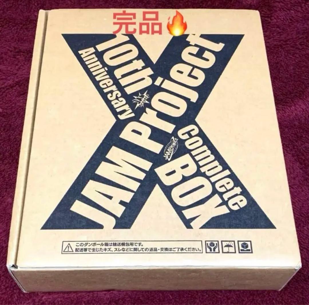 ミュージック JAM Project 10th Anniversary CompleteBOX