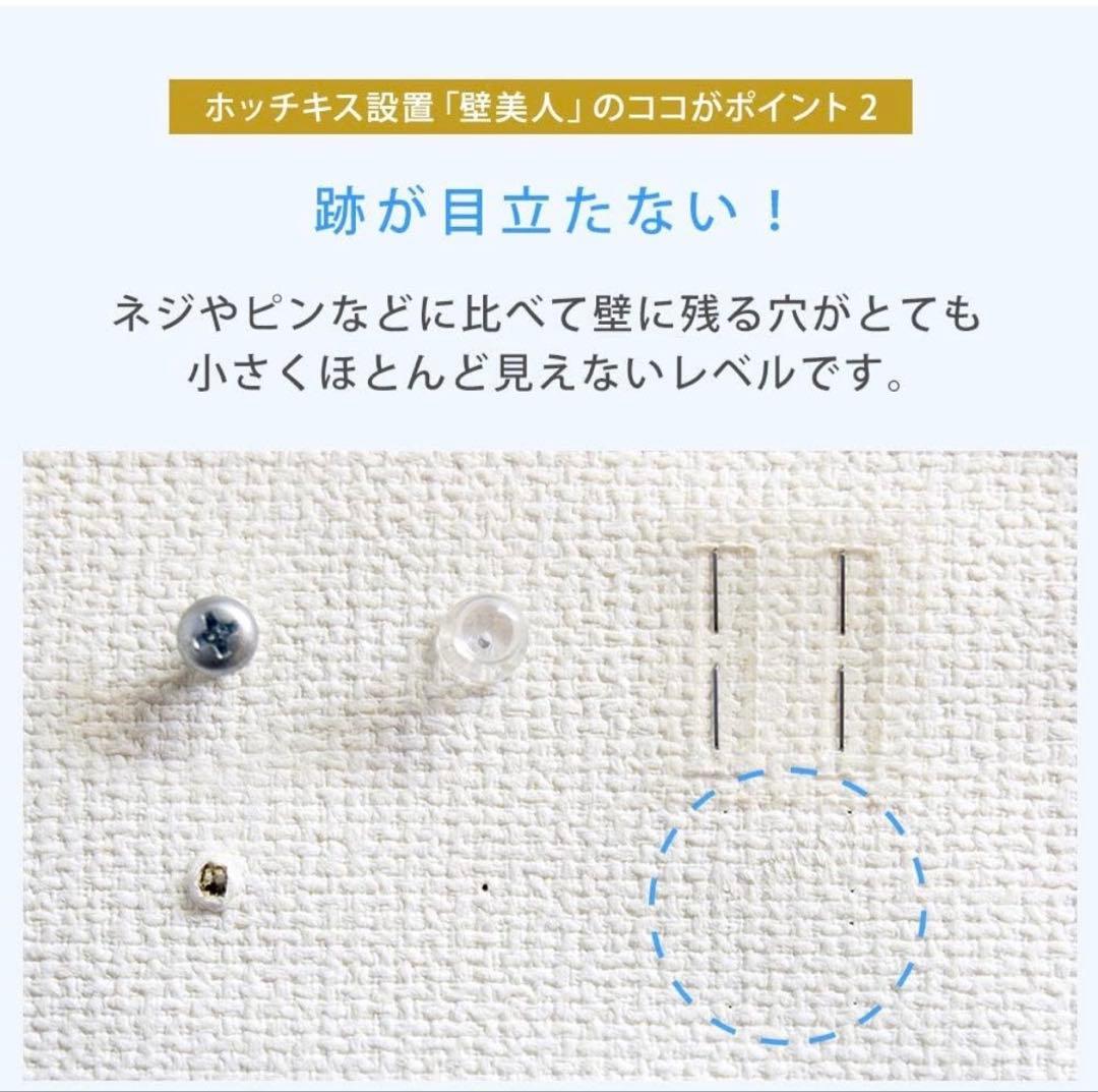 テレビ壁掛け 金具 ホッチキス止め 23～4747型 TVセッター壁美人