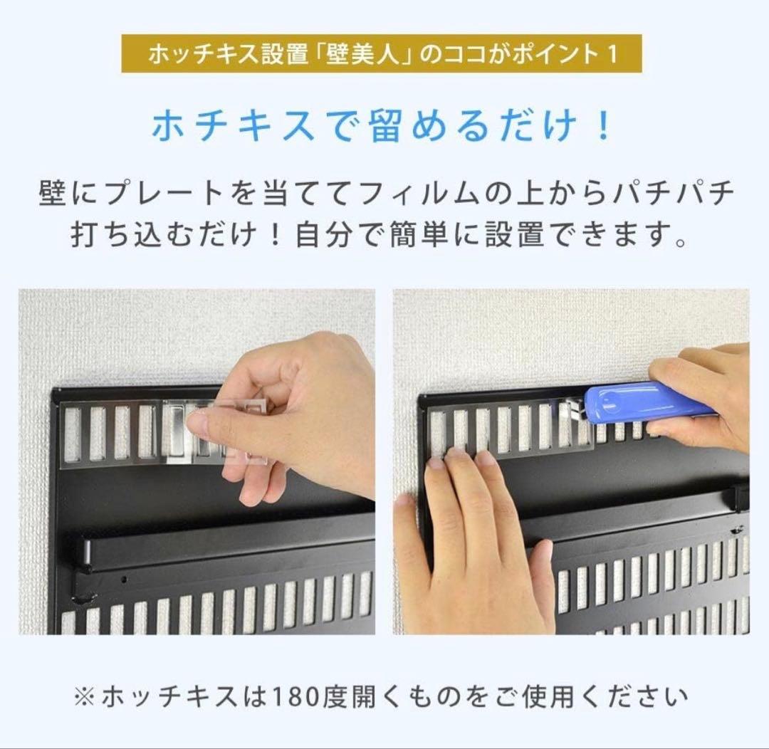 テレビ壁掛け 金具 ホッチキス止め 23～4747型 TVセッター壁美人