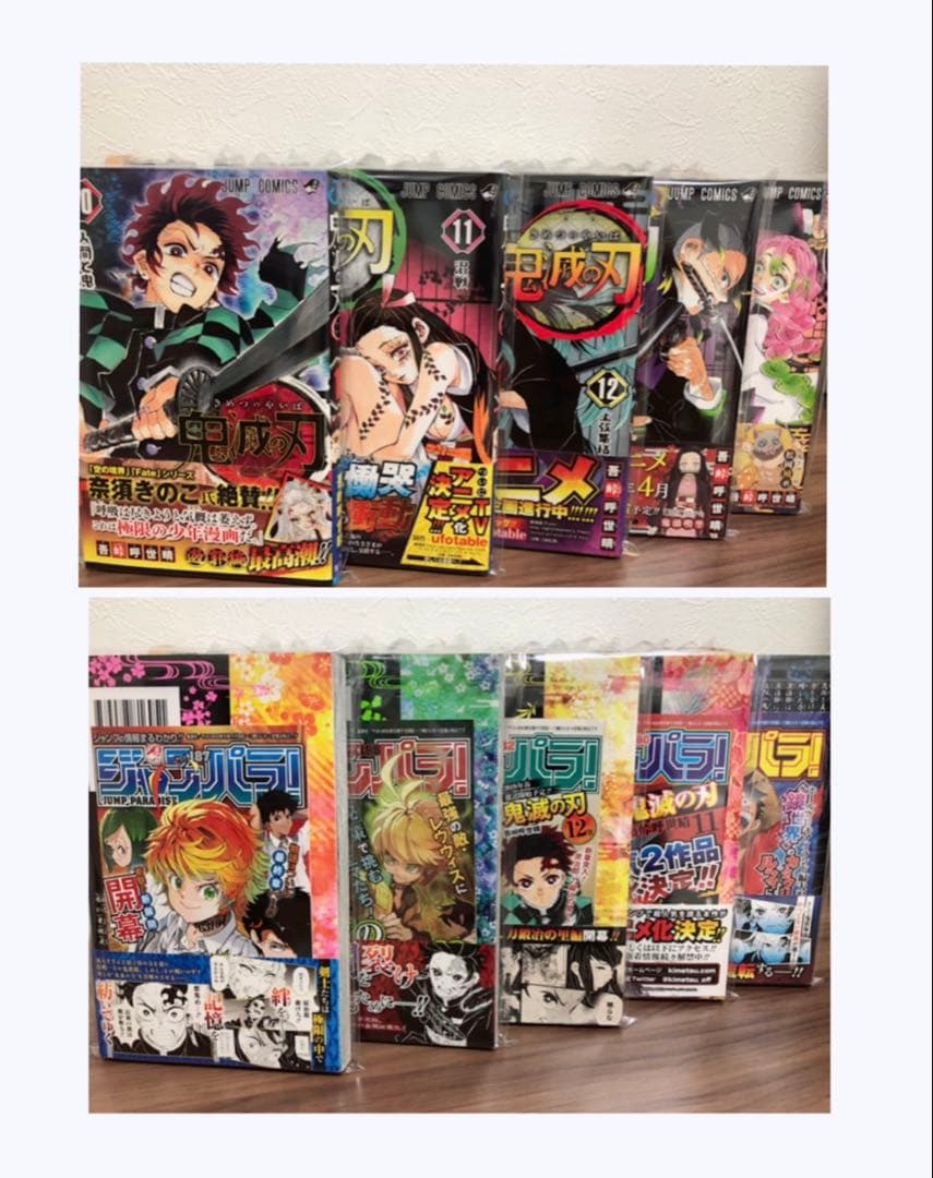 鬼滅の刃 全巻初版セット