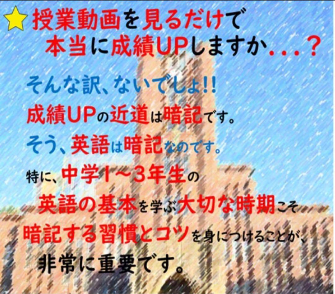 【中３ 学習セット】ニュートレジャー　①全部セット&②単語熟語暗記カードセット