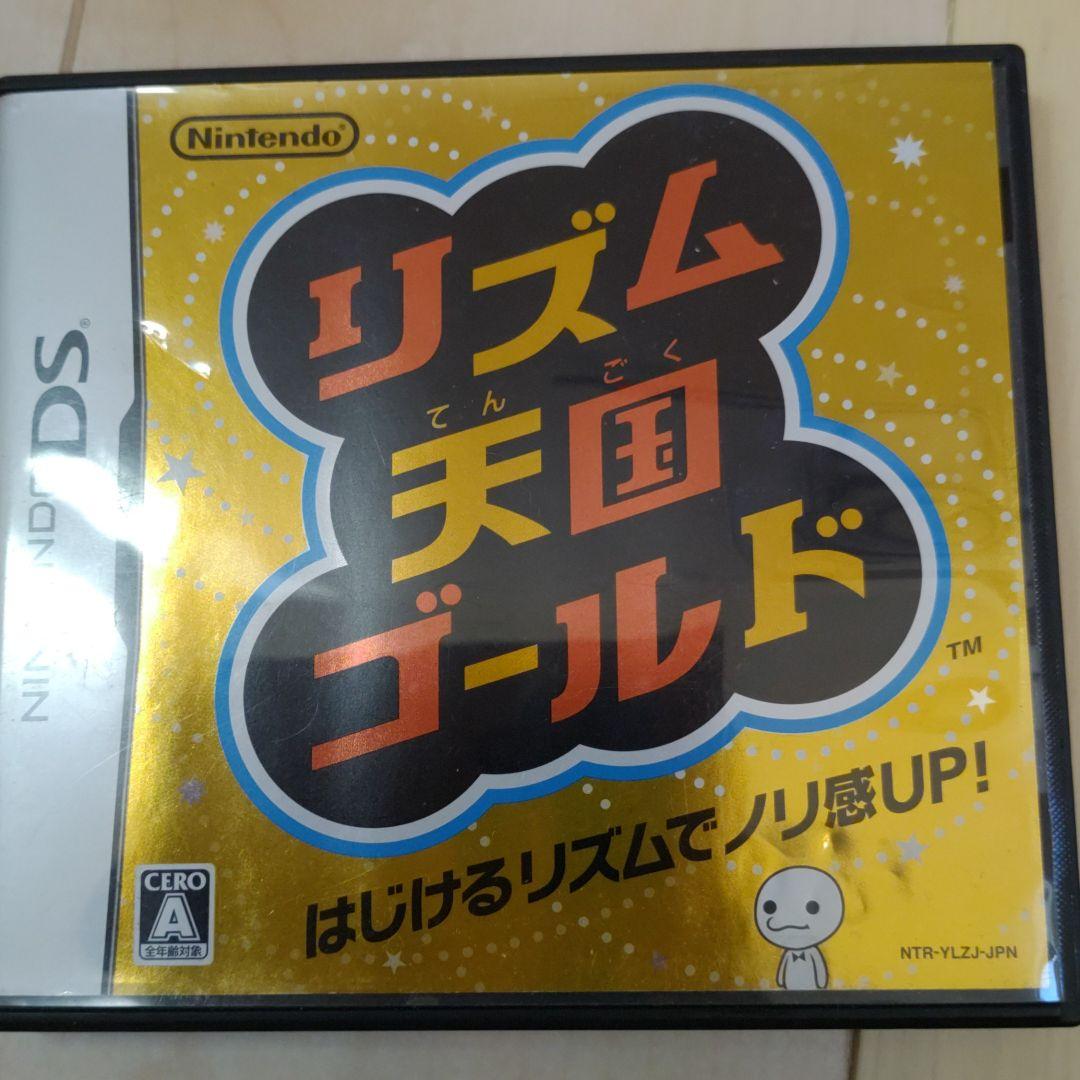 リズム天国ゴールド