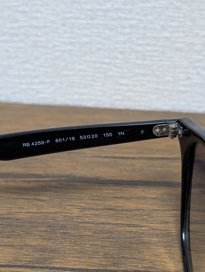 Ray-Ban RB4259F ブラックフレーム ライトグレーサングラス