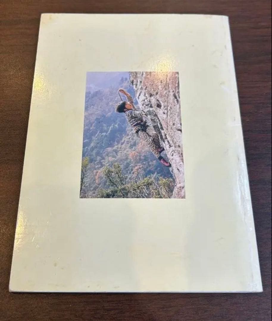 伊豆城山フリークライミングガイド　200