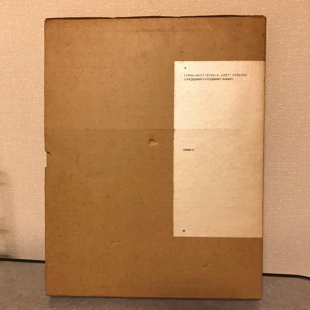 新装版ワイエス画集Ⅱクリスチーナの世界