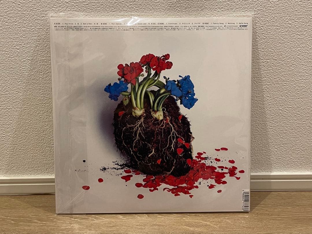 星野源 POP VIRUS ポップ ウイルス LP レコード アナログ 美品