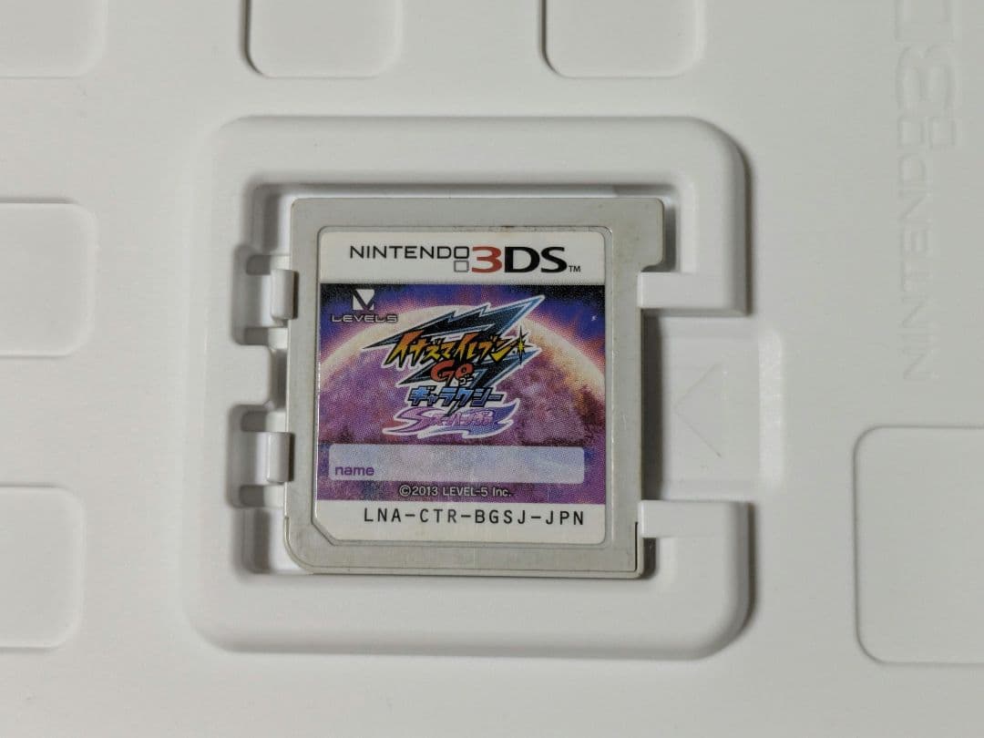 イナズマイレブンGO ギャラクシー スーパーノヴァ ビックバン 2セット 訳あり