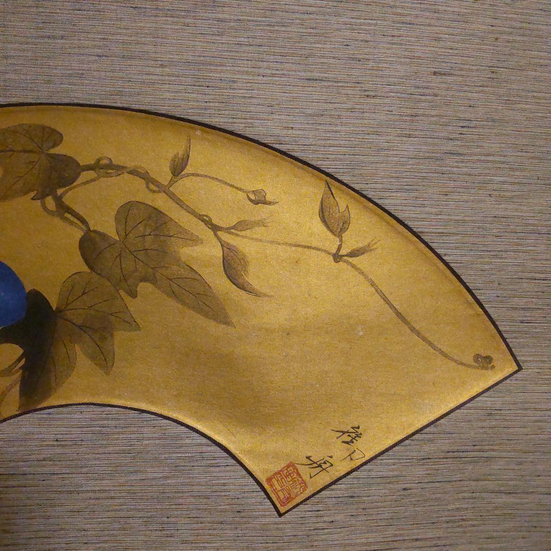 速水御舟　牽牛花　木版画　金箔