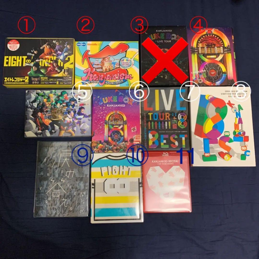 関ジャニ∞ CD&DVD 10点セット　バラ売り可能