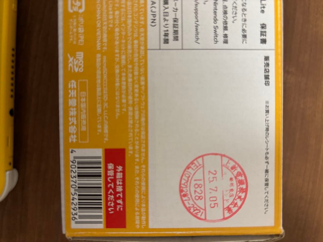 その他 Nintendo switch lite