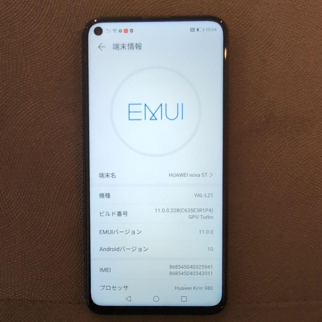 HUAWEI nova 5T 128GB/8GB クラッシュグリーン