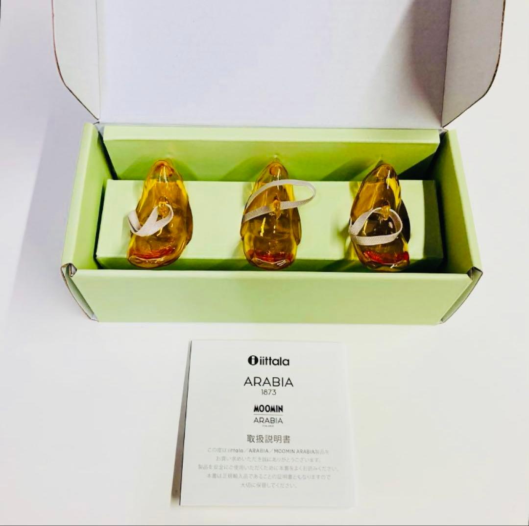  ARABIA 1873 モビール 3個セット 正規品 廃盤