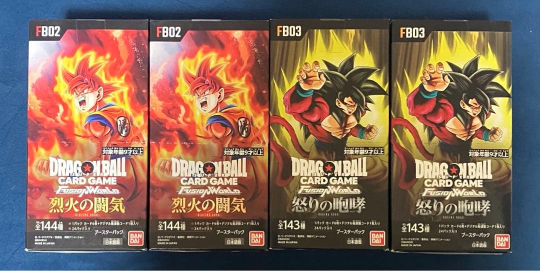 フュージョンワールド　烈火の闘気　2box 怒りの咆哮　2box