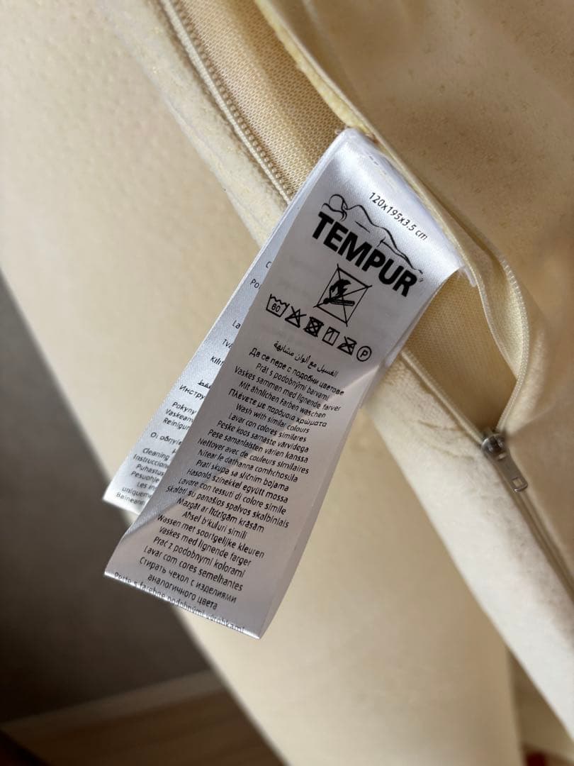TEMPUR テンピュール マットレス トッパー カバー付　　セミダブル用