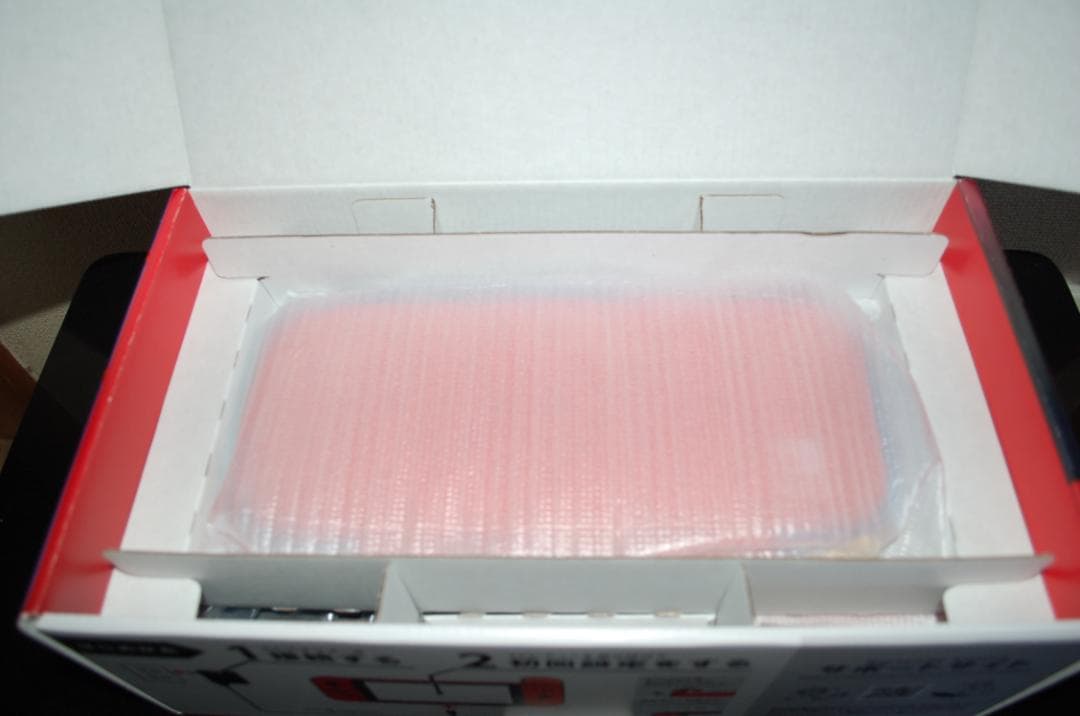 Nintendo Switch Yushin