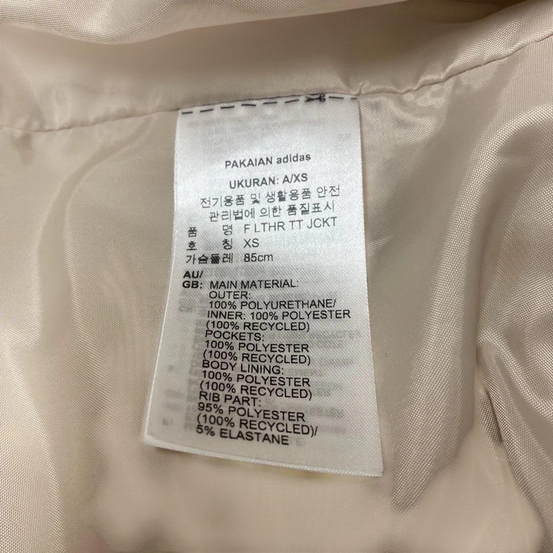 adidas ベージュ ジップアップジャケット XS