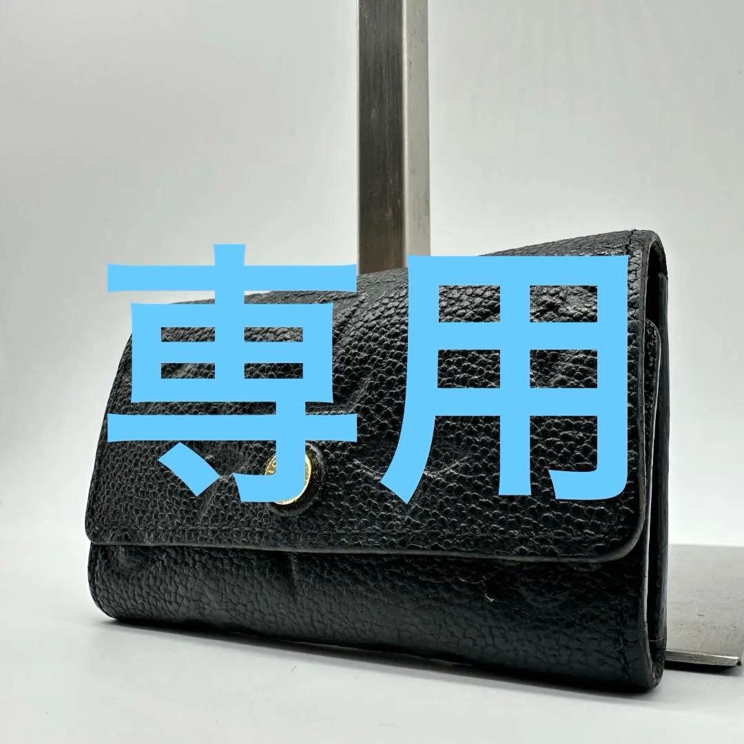 【美品】 ヴィトン アンプラント ミュルティクレ 6連キーケース ノワール