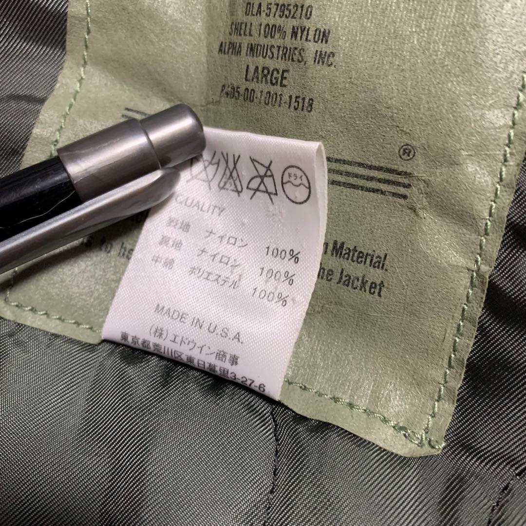 USA製 ALPHA アルファ CWU-45/P フライトジャケット