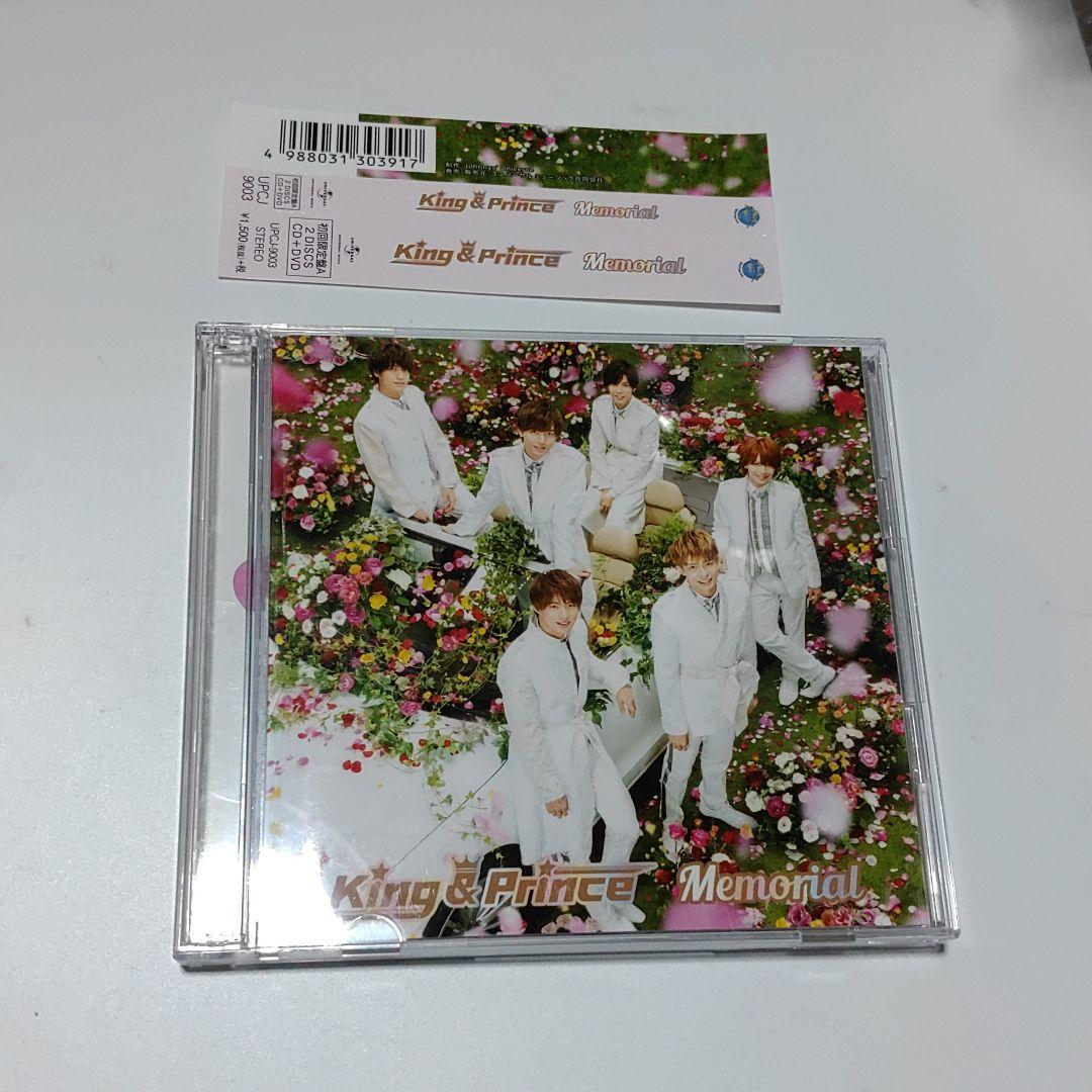 CD＋DVD キング＆プリンス　Memorial