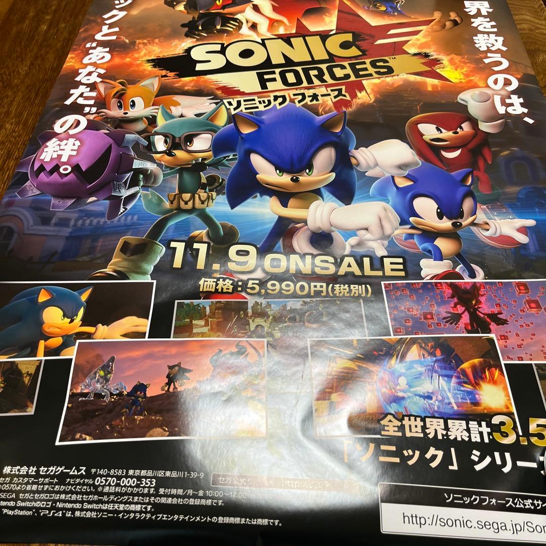 PS4 ソニックフォース　非売品ゲームポスター