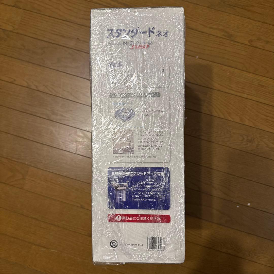 Marfied マーフィードスタンダードネオ