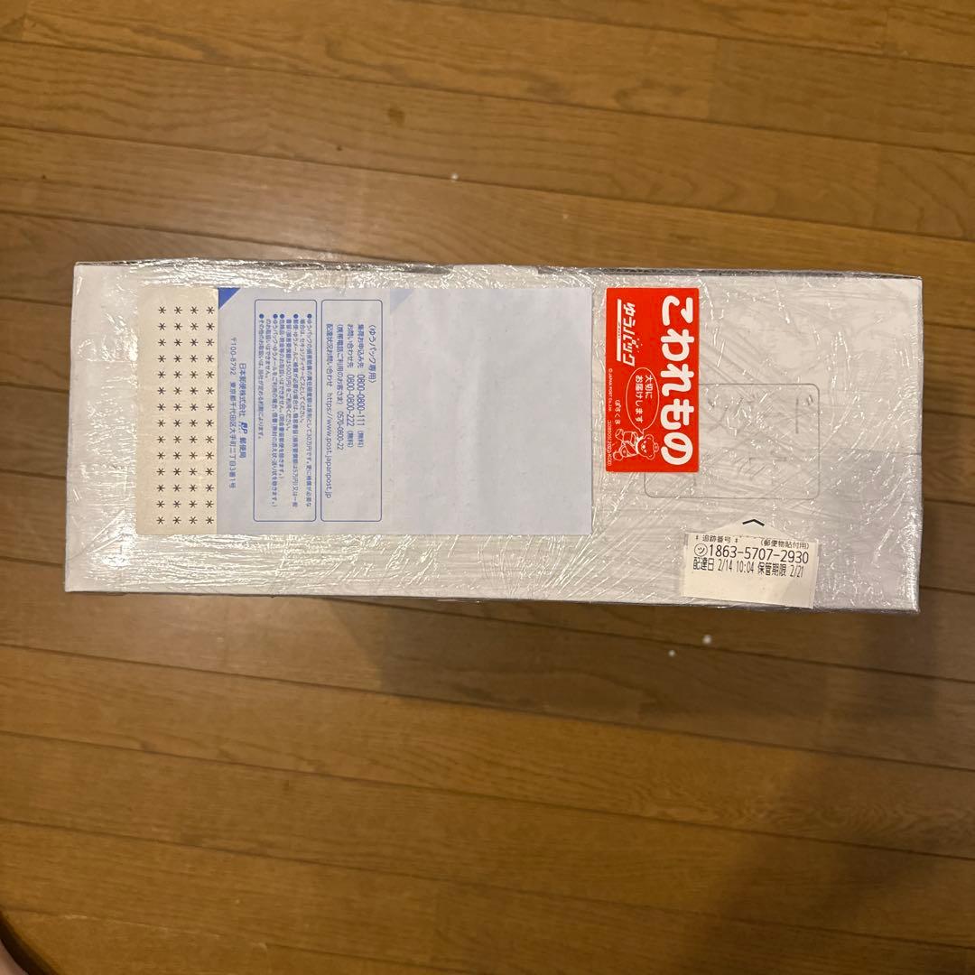 Marfied マーフィードスタンダードネオ