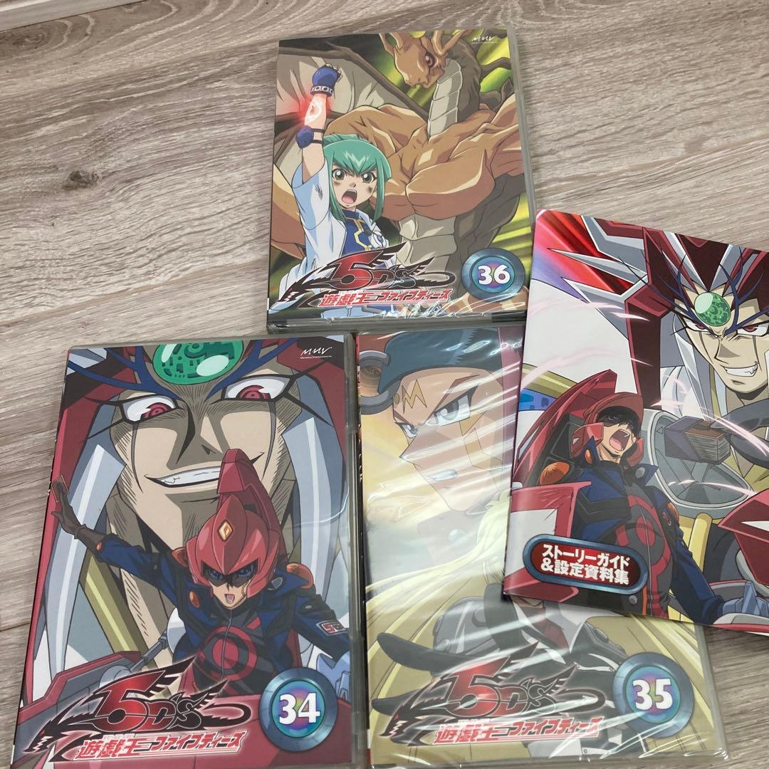 遊☆戯☆王 5D's DVDシリーズ DUEL BOX 12〈3枚組〉