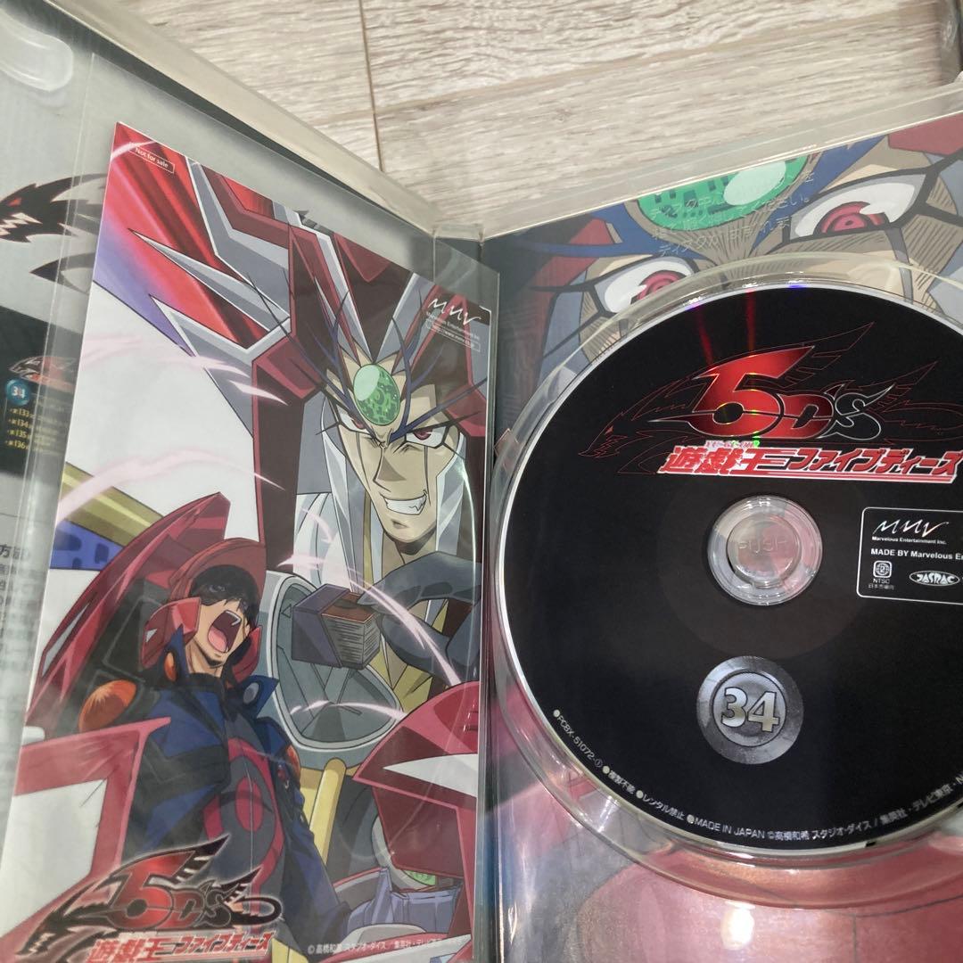 遊☆戯☆王 5D's DVDシリーズ DUEL BOX 12〈3枚組〉