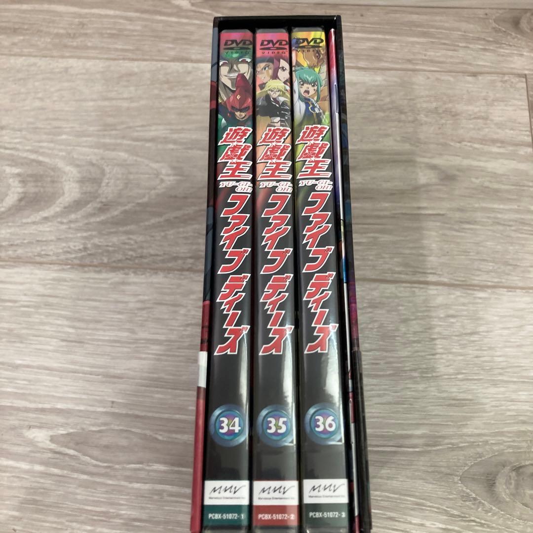 遊☆戯☆王 5D's DVDシリーズ DUEL BOX 12〈3枚組〉