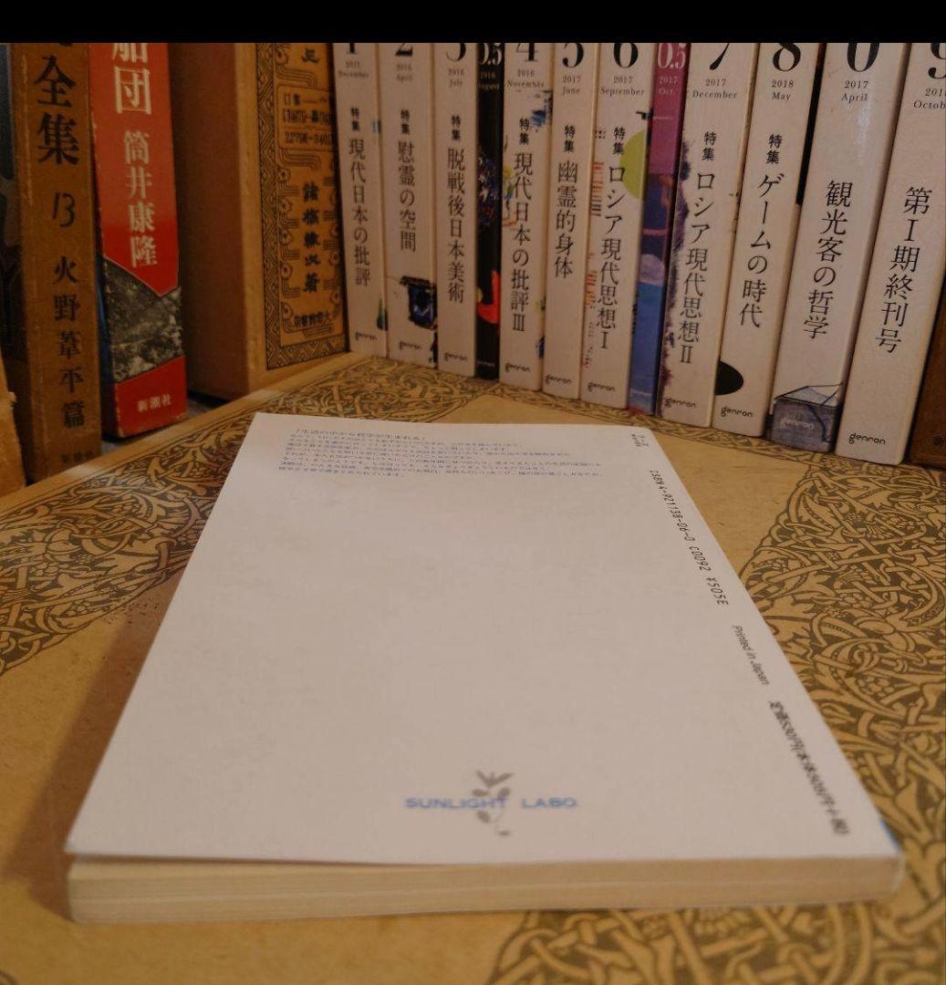 ★い words nagai hiroshi / ワーズ 永井宏