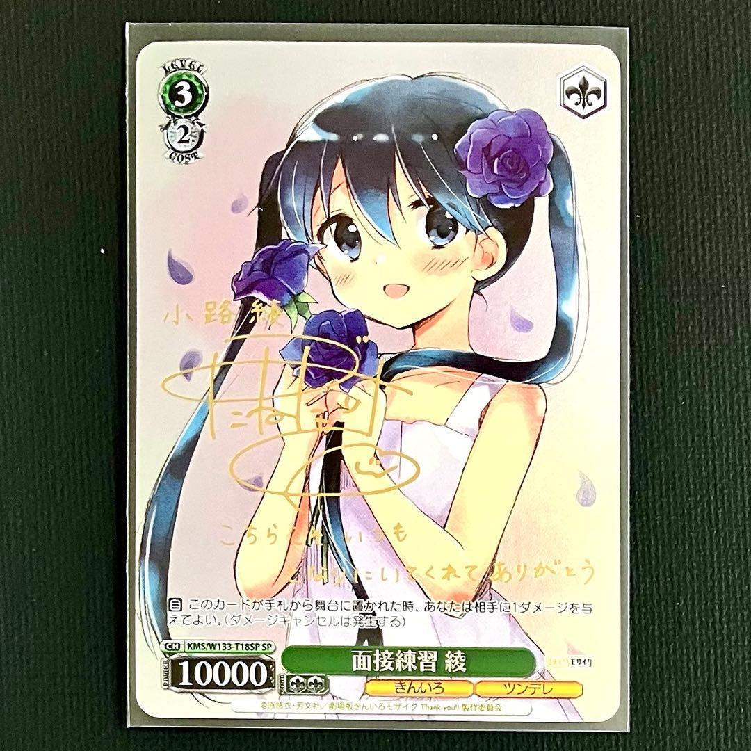 di666様 リクエスト 2点 まとめ商品