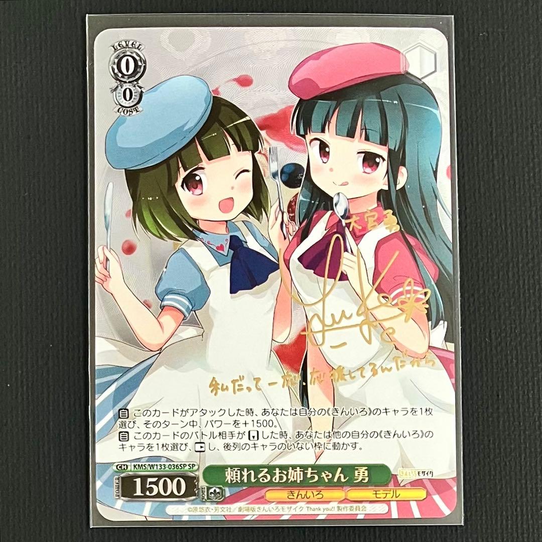 di666様 リクエスト 2点 まとめ商品